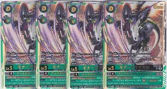 2026年最新】モナークリザモン URの人気アイテム - メルカリ