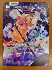 状態A リザードン エナジーバーン 25th 再録 001/025 リメイク LV 76