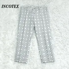 【美品】 INCOTEX クロップドパンツ 42 綿 アイボリー×グレージュのサムネイル