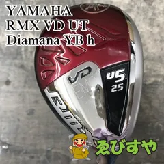 【月曜日まで】YAMAHA（ヤマハ） RMX VD UTDiamana YB 2026年最新】rmx vd ybの人気アイテム - メルカリ
