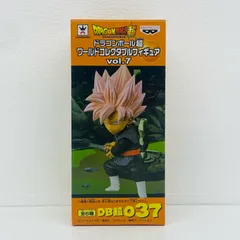 中古 超サイヤ人ロゼゴクウブラック「ドラゴンボール超」WCFvol.7