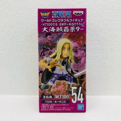 중고 바질 호킨스 [원피스] WCF-WT100 기념 오다 에이이치로 신작 대 해적 백경 9-