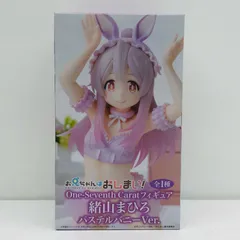 中古 緒山まひろ・パステルバニーVer.One-SeventhCaratフィギュア「お兄ちゃんはおしまい!」