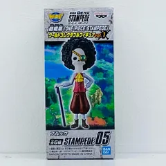 中古 E.ブルック「劇場版ワンピースSTAMPEDE」WCFvol.1
