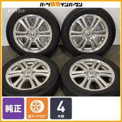 【交換用に】ホンダ N-BOX 純正 14in 4.5J +40 PCD100 アレージ ECO AL02 155/65R14 N-WGN N-ONE 流用 ノーマル戻し 交換用 即納可能のサムネイル