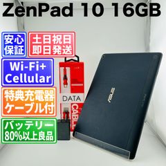 Matrix Pad S10 Wi-Fi 本体 32 GB 416G3 ブラック - メルカリ