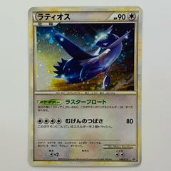 ポケモンカード ラティオス レジェンド プロモ 渦巻きホロ - メルカリ