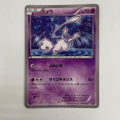 ミュウ CP5 幻·伝説ドリームキラコレクション 016/036 - メルカリ
