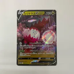 【飾磨店】 中古 レジドラゴV - 321/S-Pのサムネイル