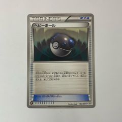 ポケモンカード ヘビーボール BW コロコロ プロモ - メルカリ