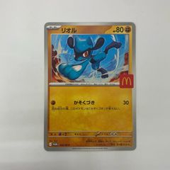 姫路東店】 中古 EYEVAN | アイヴァン メガネ Blazer サイズ:51□22