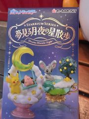 星降る夜のスターリウム エーフィ&ブラッキー 未開封品 - メルカリ