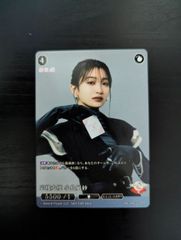 ビルディバイドブライト 櫻坂46 PRユニットカード プロモーション
