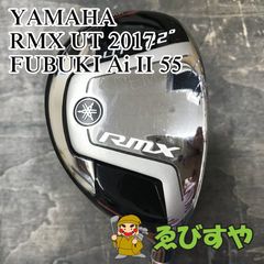 YAMAHA RMX ユーティリティ U4 U5 FUBUKI Ai55 R - メルカリ