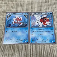 【882】ポケモンカード トサキント アズマオウ XY8 1ED 2枚