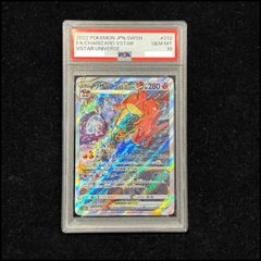 2023年ポケモンカード MAGIK ARP　PSA 10　コイキング人気カード 2023年ポケモンカード MAGIK ARP PSA 10 コイキング人気カード - メルカリ