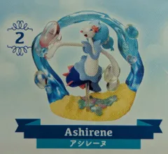 リーメント Circular diorama collection2 ポケットモンスター アシレーヌ 2