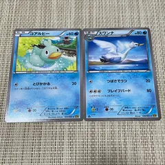 【886】ポケモンカード コアルヒー スワンナ XY9 1ED 2枚のサムネイル