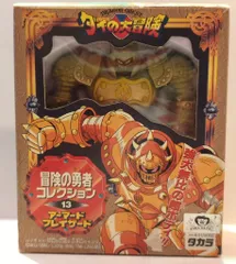 2026年最新】フレイザードの人気アイテム - メルカリ