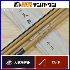 ダイワ　二天粋 月光 十三 ダイワ 二天粋 月光 13尺 DAIWA にてんすい げっこう 十三尺 ヘラ釣り