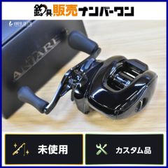 ダイワ 二天粋 月光 13尺 DAIWA にてんすい げっこう 十三尺 ヘラ釣り