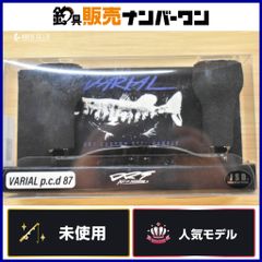 DRT VARIAL エレクトリック 限定 バリアル　キープキャスト DRT VARIAL エレクトリック 限定 バリアル キープキャスト - メルカリ