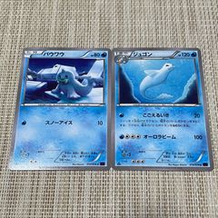 ナミイルカ・イルカマン ポケモンカード 2枚セット - メルカリ