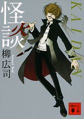 山藤章二のブラックアングル 1・2巻セット - メルカリ