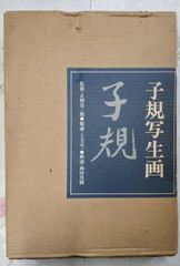 明日までの出品 秋田杉細工 深山 小箪笥 伝統工芸品 | Mercari