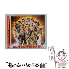 ラジニカーント サウンドトラック タンガマガン イライヤラージャ 