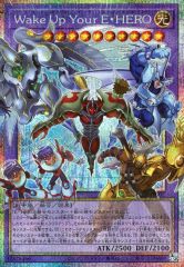 遊戯王 Wake Up Your E-HERO オーバーフレーム プリシク - メルカリ