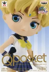 【中古】フィギュア セーラーウラヌス 「美少女戦士セーラームーン」 Girls Memories Q posket petit vol.3