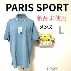 ★PARIS SPORT★ L-XL相当 メンズ ポロシャツ グレー 新品未使用 超吸汗発散 ニット 薄手 襟アーガイル ロゴ刺繍 胸ポケット ゴルフ スポーツ カジュアル まちぶら 旅行 定番 人気 トップス 半袖 PP559のサムネイル