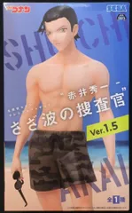 セガ プレミアムフィギュア Ver.1.5 赤井修一 さざなみの捜査官 赤井秀一