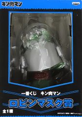 ロビンマスク 原作カラー キン肉マン 1/1 レプリカマスク キャラZO限定