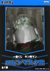中古】フィギュア ロビンマスク 「一番くじキン肉マン」 ダブル 