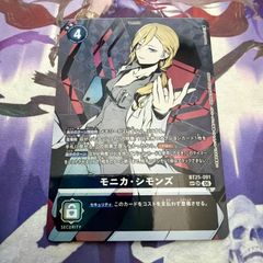 デジモン モニカ•シモンズ SP SR - メルカリ