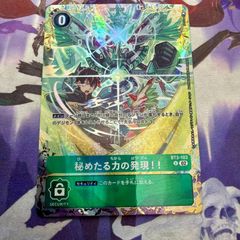 デジモンカード ゴマモン プロモ 4枚セット - メルカリ