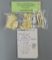 ONe こみっくパーティー 高瀬瑞希カードマスターピーチver ガレージ