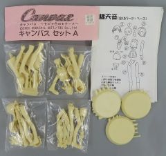 中古】フィギュア X-BRAND FINAL 花輪黄葉(最終作) 「塵骸魔京」 1/6