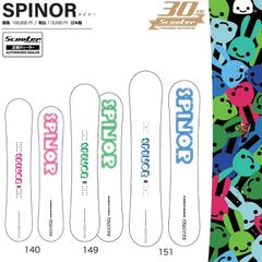 世界50本限定 ピカチュウ スノーボード 90cm スケートボード ポケカ 世界50本限定 ピカチュウ スノーボード 90cm スケートボード ポケカ