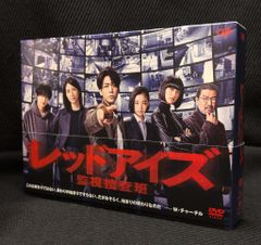 レッドアイズ 監視捜査班 Blu-ray BOX〈6枚組〉 - メルカリ