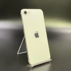 2026年最新】apple iphone se 第3世代 128gb スターライト mmyg3j/aの