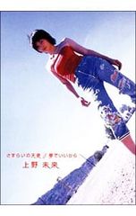 DVD／秋津温泉 - メルカリ