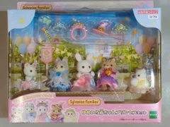 エポック社 シルバニアファミリー ゆめいろ赤ちゃんプリンセスセット コ-74