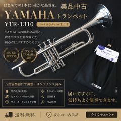 YAMAHA YTR-2320E トランペット 日本製 動作良好 ハードケース付