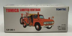トミーテック TOMICA LIMITED VINTAGE 日産ジュニア ポンプ消防車 高崎市消防署 LV-30bのサムネイル