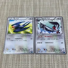 【896】ポケモンカード スバメ オオスバメ XY1 1ED 2枚のサムネイル