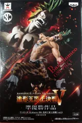 バンプレスト SCultures BIG 造形王頂上決戦5 vol.3 バルトロメオ/通常カラー