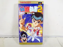 2026年最新】幽☆遊☆白書2 格闘の章の人気アイテム - メルカリ